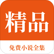 菲律宾移民局还上班吗 移民局工作时间